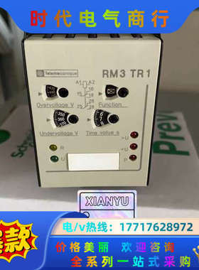 三相监测保护继电器RM3TR112VS7(RM3 TR1)R议价