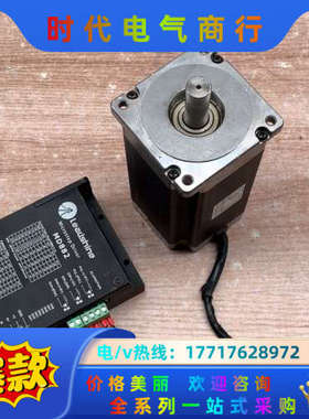 Leadshine雷赛86电机套装，驱动MD882电流1.2议价