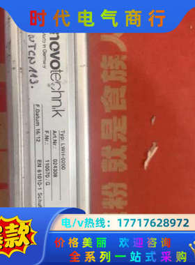 novotechnk 注塑机电子尺，LWH—0200 工厂库议价