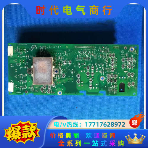 变频器ACS510系列4KW电源板底板触发板驱动板主板议价