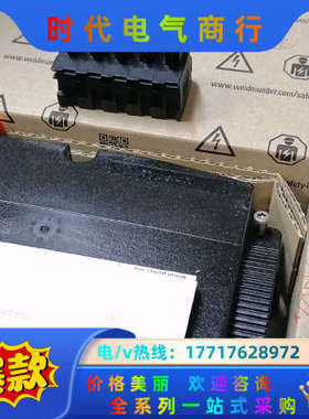 魏德米勒FieldPower电源总线配电盒，FP BOX，1议价