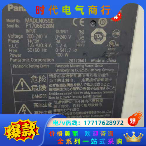 A6伺服电机100瓦套装MADLN05SE MADLT0议价