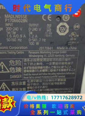 A6伺服电机100瓦套装MADLN05SE MADLT0议价