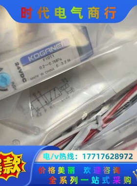 电磁阀F10T1 F10T1-PS F1议价