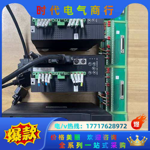 金德伺服驱动器(AC SERVO DRIVER)，伺服转接板议价