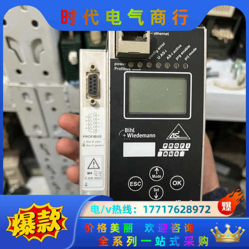 BWU2546必威模块拍摄议价,3C数码配件,隔离器/耦合器,淘宝优惠券,粉丝福利购,淘宝优惠卷