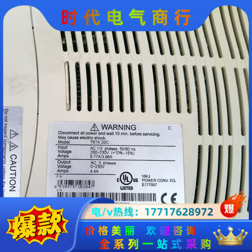 东TSTA 20C  TSTA 15C原装成色新三议价