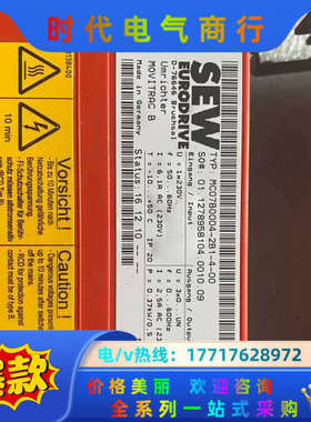 德国SEW变频器成色还行 有些铝角生锈了 MC07B0004议价
