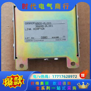 分支模块B500 AL001议价