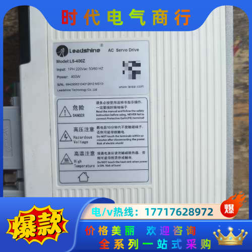雷塞伺服驱动器L5-400 Z议价