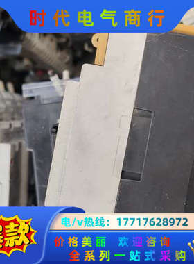 NF100-FHU 3P 60A 塑壳断路器 NF100议价