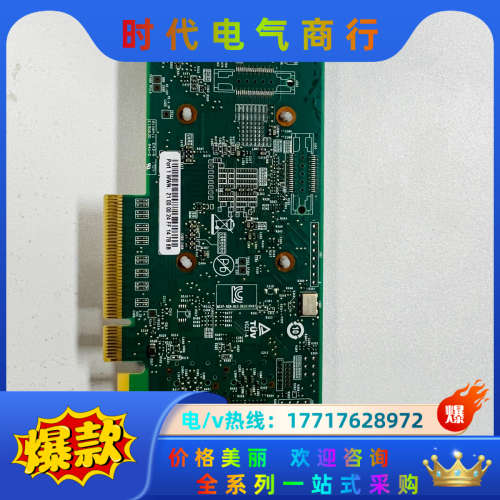 QLOGIC QLE2690 单口16Gb光纤通道HBA卡议价