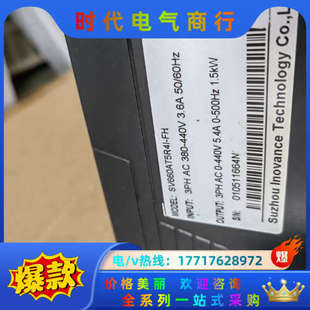 驱动器 SV660AT5R4I 未使用 议价 处理