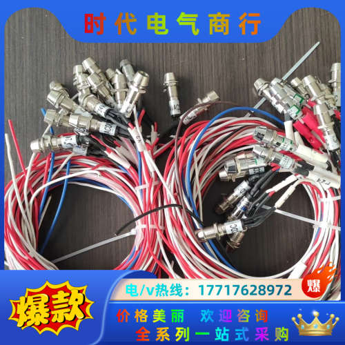 (180)小型电源金属信号灯   DC24V 绿色39议价