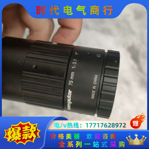 工业相机：MV-CH250-90UC议价