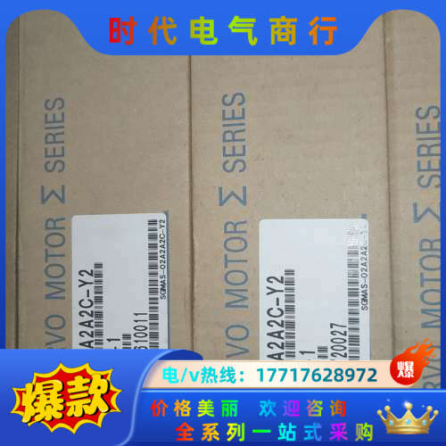 SGMAS-02A2A2C-Y2询价议价