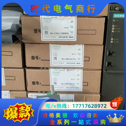 23年浙大中控卡件，XP248和端子XP526，XP520，议价