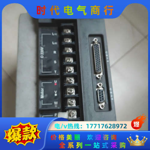 ASD-B2-2023-B伺服驱动器,商品实物拍摄议价