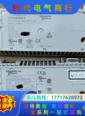 PLC 171CCC76010议价