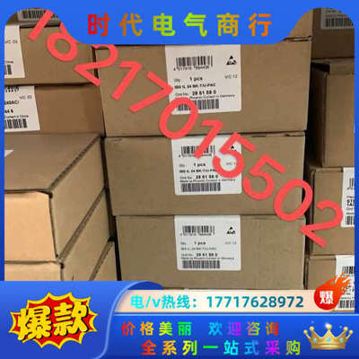 IB IL 24 DI 16-ME 2897156议价