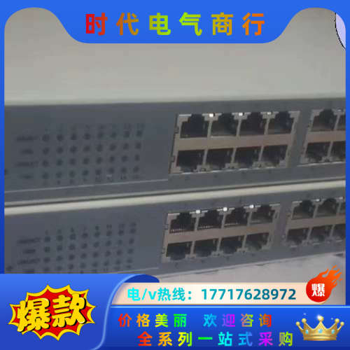 浙大中控 SUP-2119M,原供货。议价