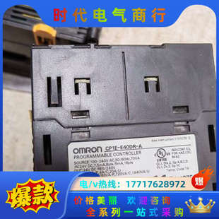 成色如图 CP1E PLC 保证完议价 E40DR