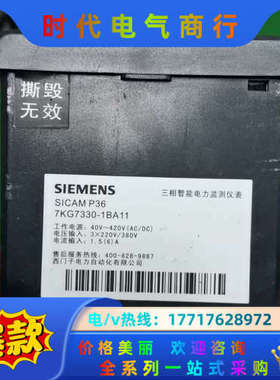 拆件7KG7330-1BA11SICAM P36型议价