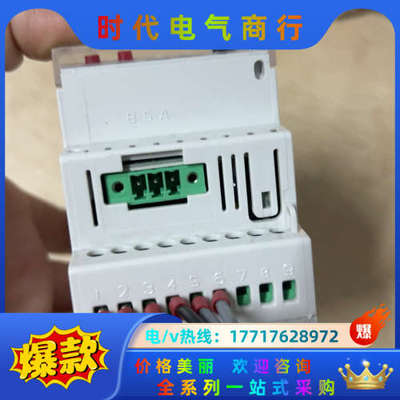 CIRCUTOR M52021 智能电表 60议价