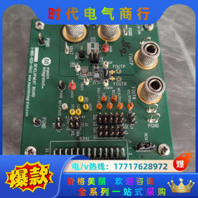 MAX98374FEVSYS#【EVAL MAX98374议价
