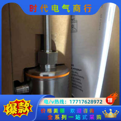 原装正品 全新IFM SI5010 实物照 现货.现货销议价