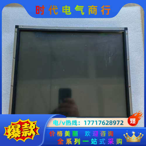 Tyco泰科17寸液晶显示器ET1793L-7CWA-NPB议价