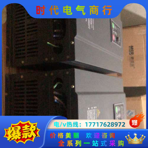 开民变频器 KM7000-030G/037P/4XN。议价