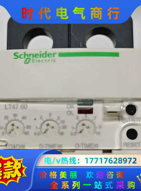 电子过电流继电器 LT4760M7S 5-60A，原装议价