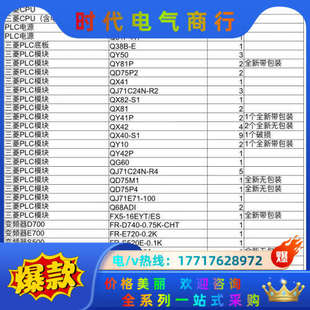 正面有一道划痕议价 注意：未使用过 PLC Q172HCPU