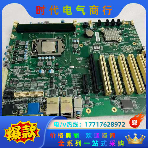 研祥工控机工业主板EC0-1816V2NA(C)-6COM，议价