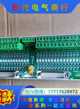 浙大中控端子板 TB366-DU 继电器端子板 XP562-议价