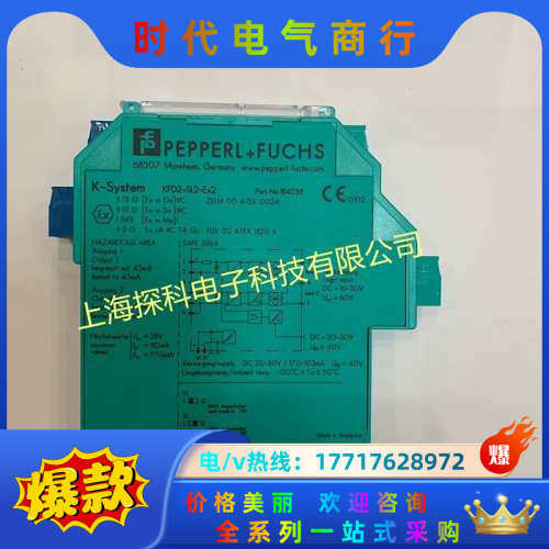 KFD2-SL2-EX2，KFD2-SL2-EX2.B ，H议价