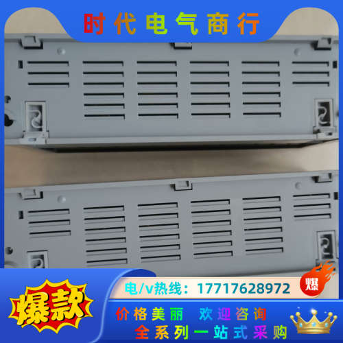 Anywire奈良PLC扩展模块A20PW-01T和A20S议价
