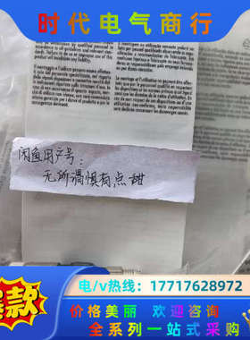 原装MURR穆尔7000-08341-0000000连接器/议价