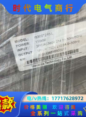 IS300T210-L驱动器110kw 380V 正议价