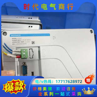 功能测试好发货 成色如图 需议价 IT7070T 7寸触摸屏