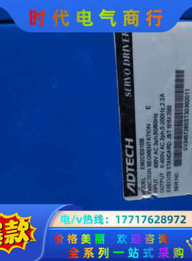 ADTECH/众为兴议价