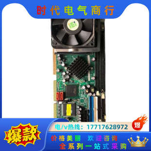 4786EV R40议价 威达工控机主板ROCKY 现货