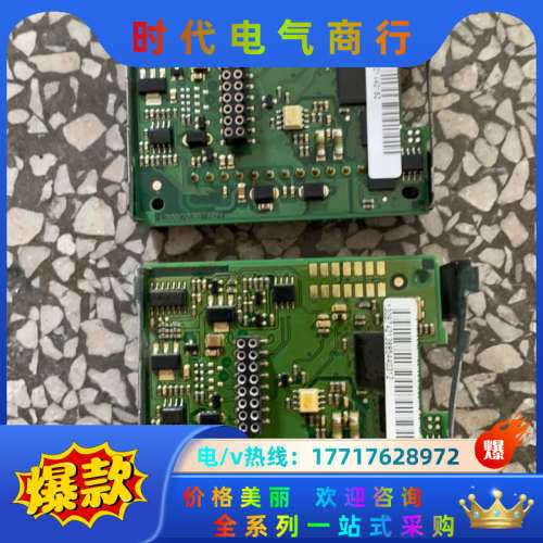 丹佛斯变频器扩展卡，MCB101,MCA101,是，议价