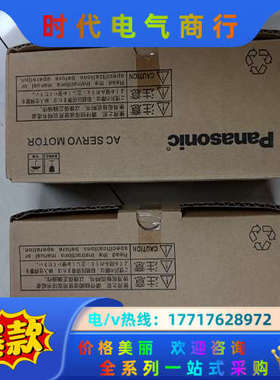 全新原装A6 MSMF5AZL1U2M 50W伺服议价