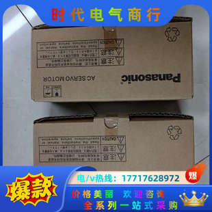 50W伺服议价 MSMF5AZL1U2M 全新原装