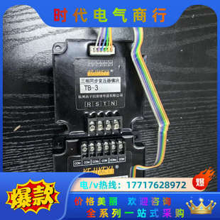 议价 3JKG 杭州西子三相同步变压器模块TB 3三相移相SSR