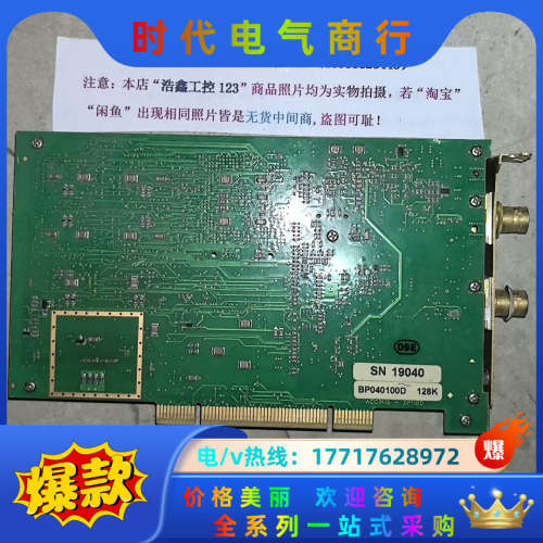 ACQIRIS采集卡DP105 500MS/S 150MHZ议价