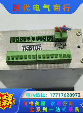 纳威克上下限定量控制称重仪表配料显示器RS485 Modbu议价