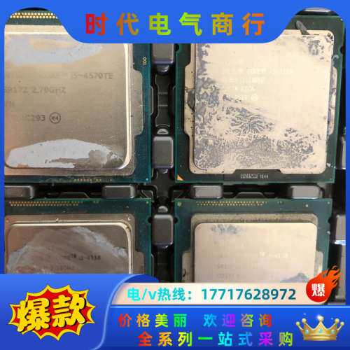 E3-1225V5:1个，I7-6700K:1个，I5-65议价